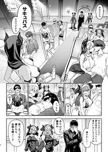 Page 5: 004.jpg | 援助交配15 | View Page!