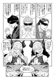 Page 6: 005.jpg | 援助交配15 | View Page!