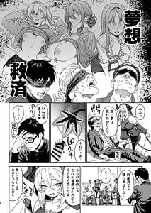 Page 7: 006.jpg | 援助交配15 | View Page!