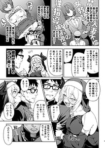 Page 8: 007.jpg | 援助交配15 | View Page!