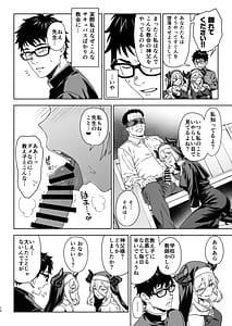 Page 9: 008.jpg | 援助交配15 | View Page!