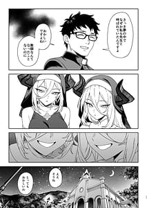 Page 10: 009.jpg | 援助交配15 | View Page!