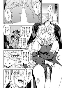 Page 11: 010.jpg | 援助交配15 | View Page!