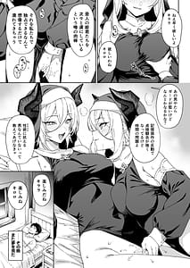 Page 12: 011.jpg | 援助交配15 | View Page!