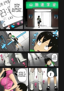 Page 4: 003.jpg | 塩化ブーツの漫画1 - 塾の先生が女王様 | View Page!