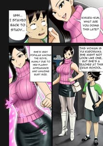Page 5: 004.jpg | 塩化ブーツの漫画1 - 塾の先生が女王様 | View Page!