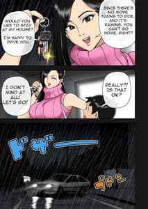 Page 6: 005.jpg | 塩化ブーツの漫画1 - 塾の先生が女王様 | View Page!