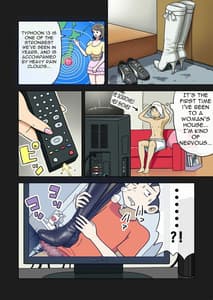 Page 7: 006.jpg | 塩化ブーツの漫画1 - 塾の先生が女王様 | View Page!