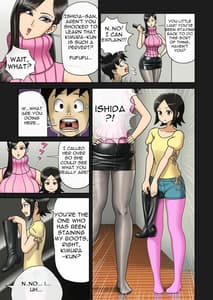 Page 8: 007.jpg | 塩化ブーツの漫画1 - 塾の先生が女王様 | View Page!