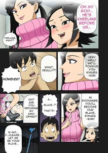 Page 10: 009.jpg | 塩化ブーツの漫画1 - 塾の先生が女王様 | View Page!