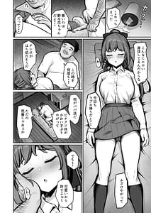 Page 6: 005.jpg | えんこーちゃんのパパ活日記4 ～荒木野々花の場合～ | View Page!