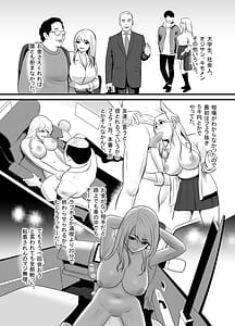 Page 4: 003.jpg | エンコーギャルビッチが変態おじさんにハマっちゃった話 | View Page!
