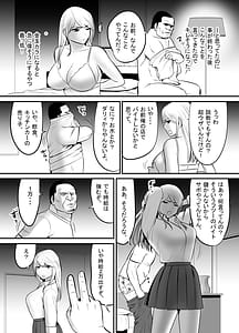 Page 7: 006.jpg | エンコーギャルビッチが変態おじさんにハマっちゃった話 | View Page!