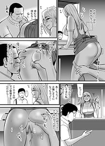 Page 10: 009.jpg | エンコーギャルビッチが変態おじさんにハマっちゃった話 | View Page!