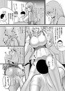 Page 14: 013.jpg | エンコーギャルビッチが変態おじさんにハマっちゃった話 | View Page!