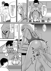 Page 15: 014.jpg | エンコーギャルビッチが変態おじさんにハマっちゃった話 | View Page!