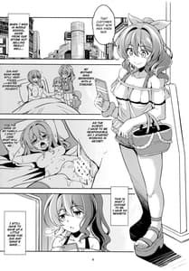 Page 5: 004.jpg | 円光JK山吹沙綾 | View Page!
