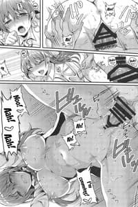 Page 12: 011.jpg | 円光JKがNO1泡姫に堕ちるまで | View Page!