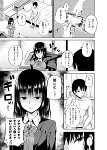 Page 6: 005.jpg | 円交少女達はお集まりですか 円交シリーズ総集編 | View Page!