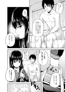 Page 7: 006.jpg | 円交少女達はお集まりですか 円交シリーズ総集編 | View Page!