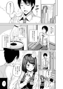 Page 8: 007.jpg | 円交少女達はお集まりですか 円交シリーズ総集編 | View Page!
