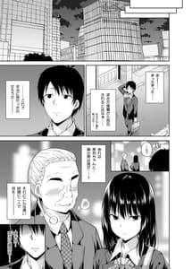 Page 10: 009.jpg | 円交少女達はお集まりですか 円交シリーズ総集編 | View Page!