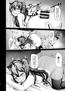 Page 7: 006.jpg | 援交少女ノ駆堕 | View Page!