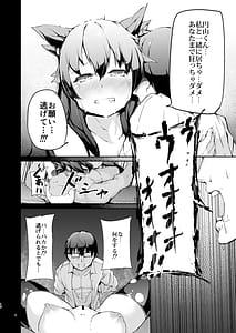 Page 15: 014.jpg | 援交少女ノ駆堕 | View Page!