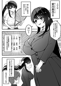 Page 3: 002.jpg | 遠距離恋愛中、僕の自慢な年上彼女のヤリサー性生活 | View Page!