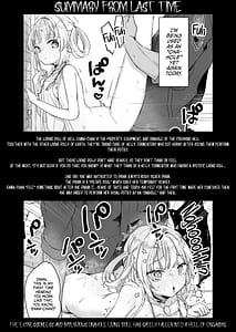 Page 3: 002.jpg | エンマは地獄のイき人形 弐 | View Page!