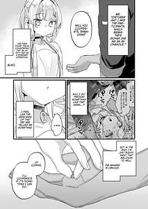 Page 12: 011.jpg | エンマは地獄のイき人形 弐 | View Page!
