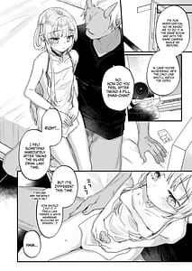 Page 13: 012.jpg | エンマは地獄のイき人形 弐 | View Page!