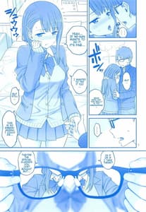 Page 6: 005.jpg | 縁結日のたわわ | View Page!