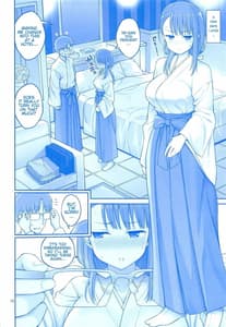 Page 11: 010.jpg | 縁結日のたわわ | View Page!