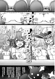 Page 5: 004.jpg | エノルミータに秘蜜のお仕置きヲ | View Page!