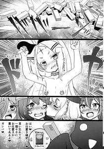 Page 7: 006.jpg | エノルミータに秘蜜のお仕置きヲ | View Page!