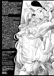 Page 12: 011.jpg | エノルミータに淫らなお仕置きヲ【特典付】 | View Page!