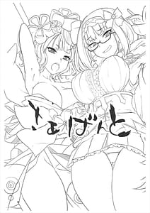 Page 2: 001.jpg | 艶本さあばんと | View Page!