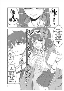 Page 4: 003.jpg | 艶本さあばんと | View Page!
