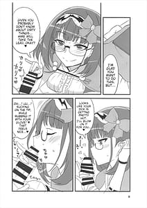 Page 7: 006.jpg | 艶本さあばんと | View Page!