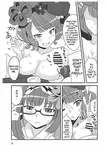 Page 12: 011.jpg | 艶本さあばんと | View Page!