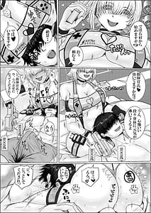 Page 5: 004.jpg | エレクト・パルス | View Page!
