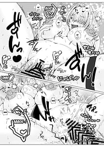 Page 16: 015.jpg | エレクト・リペア | View Page!