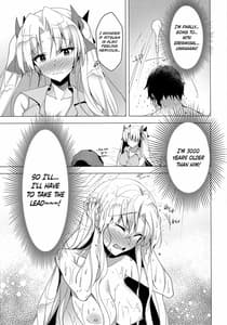 Page 10: 009.jpg | エレシュキガルとルルハワデート | View Page!