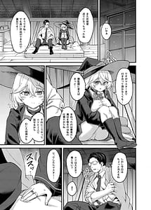Page 2: 001.jpg | エリちゃんと秘密の反省室 | View Page!