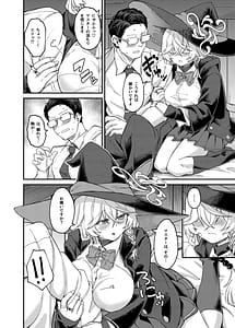 Page 3: 002.jpg | エリちゃんと秘密の反省室 | View Page!