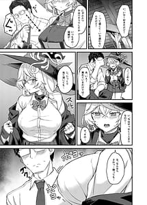 Page 4: 003.jpg | エリちゃんと秘密の反省室 | View Page!