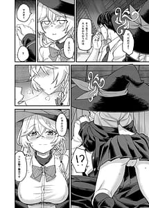 Page 5: 004.jpg | エリちゃんと秘密の反省室 | View Page!