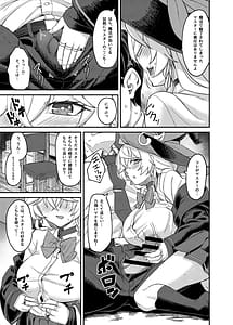 Page 6: 005.jpg | エリちゃんと秘密の反省室 | View Page!