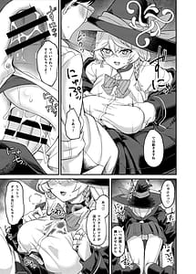 Page 8: 007.jpg | エリちゃんと秘密の反省室 | View Page!